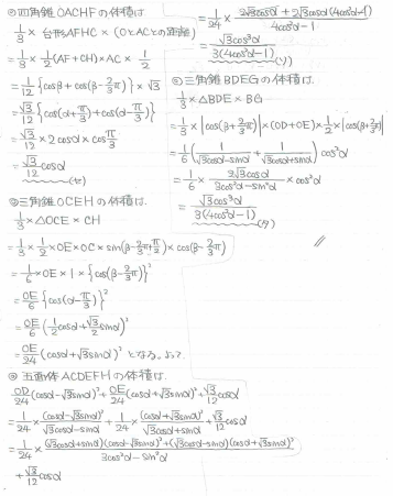 21世紀の慶応理工数学 2006年 - ちょぴん先生の数学部屋
