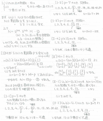 f:id:stchopin:20201024165306p:plain f:id:stchopin:20201024165306p:plain