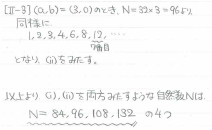 f:id:stchopin:20201024165349p:plain f:id:stchopin:20201024165349p:plain