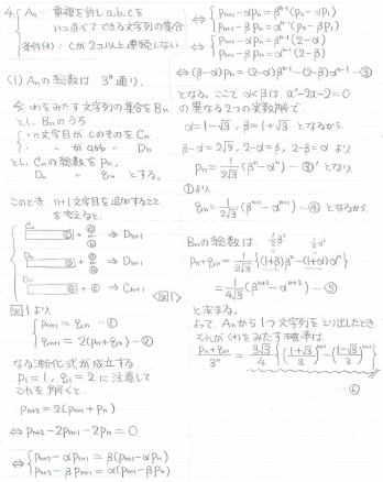 f:id:stchopin:20201024165603p:plain f:id:stchopin:20201024165603p:plain