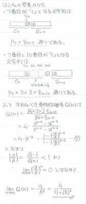 f:id:stchopin:20201024165623p:plain f:id:stchopin:20201024165623p:plain