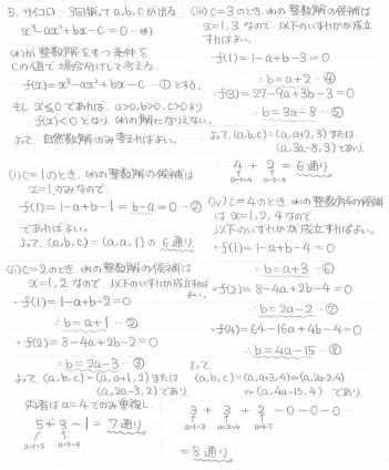 東京工業大学 on X: 