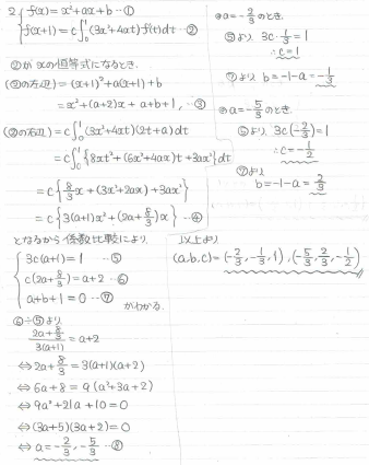 東京大学 入試問題研究 '文科系前期平成11年受驗用 ' CD付き 東京大学 入試問題研究 '文科系前期平成11年受驗用 ' CD付き