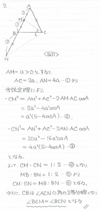 平成の京大文系数学 2008年 - ちょぴん先生の数学部屋