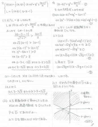 北海道大学過去問　まとめ売り 北海道大学 文系 赤本 過去問 2008 2014 2017 2022 2024 - メルカリ