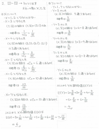 Amazon.co.jp: 東北大学 数学入試問題50年: 昭和41年(1966)~平成