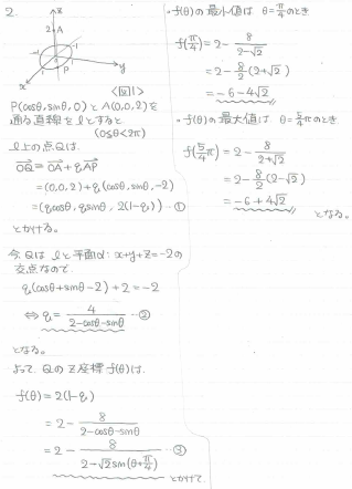 阪大文系 過去問 京大の文系数学25カ年［第13版］ (難関校過去問シリーズ) | 本庄