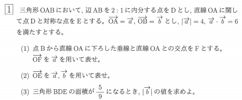 2021年度 北大理系数学 解いてみました。 - ちょぴん先生の数学部屋