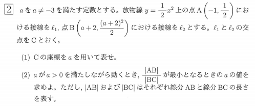 21年度 北大理系数学 解いてみました ちょぴん先生の数学部屋