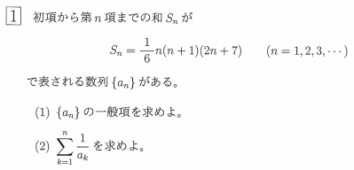 2021年度 北大文系数学 解いてみました。 - ちょぴん先生の数学部屋