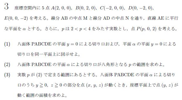 f:id:stchopin:20210902074329p:plain