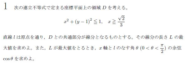 研伸館 東大京大阪大理系への超精選問題シリーズ 数学 問題編/解答編 計2冊 020m0D 研伸館 東大京大阪大理系への超精選問題シリーズ 数学 問題