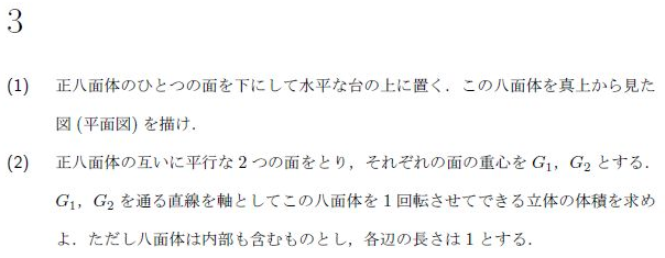 東京大学への理科　2008 mqdefault.jpg