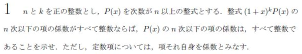 理系への数学　2007年1月〜12月　バックナンバー　12冊セット 理系への数学 2007年12月号 | 株式会社 現代数学社