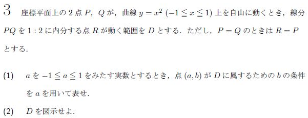平成の東大理系数学 -2007年- - ちょぴん先生の数学部屋