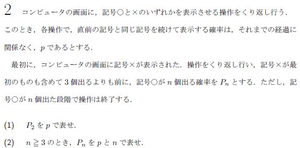 東大入試プレ問題集 2006理科 41oISOEqdoL._AC_SY200_QL15_.jpg