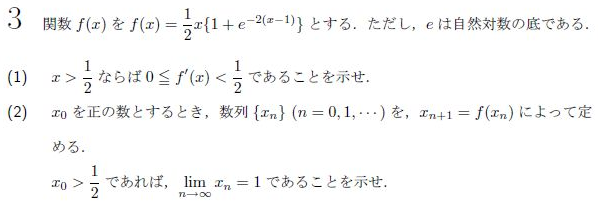 東京大学　理科　2005 maxresdefault.jpg