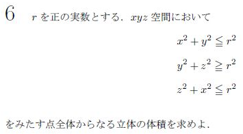 東京大学　理科　2005 2005年東大理科2|京極一樹の数学塾