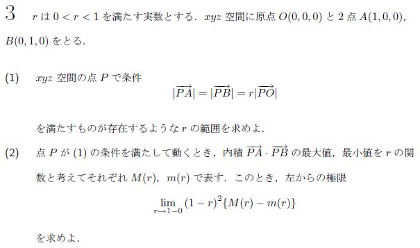 ハヤテ 大学への数学2007年1月〜2017年3月 【断裁済み】 一橋大学の整数問題