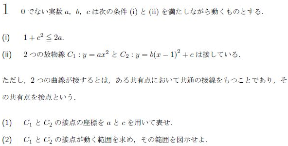 京大の理系数学 京都大学 2022 理系数学4 文系数学5】四面体の証明と計量問題