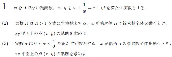 平成の京大理系数学 -2017年- - ちょぴん先生の数学部屋
