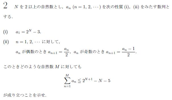 京大の理系数学 京都大学 2022 理系数学4 文系数学5】四面体の証明と計量問題