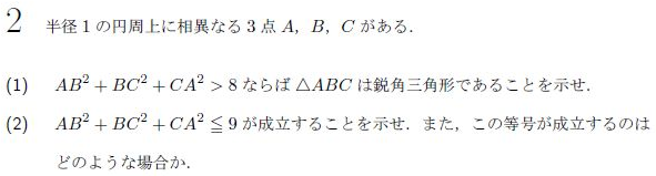 平成の名古屋大理系数学 -2007年- - ちょぴん先生の数学部屋