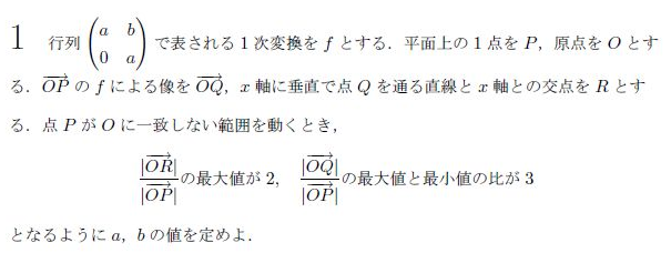 京大の理系数学 東進 京都大学 京大対策理系数学 Part1/2 テキスト通年セット
