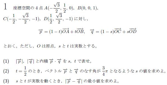 平成の北大理系数学 -2018年- - ちょぴん先生の数学部屋