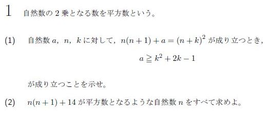 平成の北大理系数学 -2017年- - ちょぴん先生の数学部屋