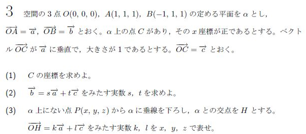 平成の北大理系数学 -2015年- - ちょぴん先生の数学部屋