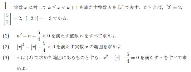 平成の北大理系数学 -2011年- - ちょぴん先生の数学部屋