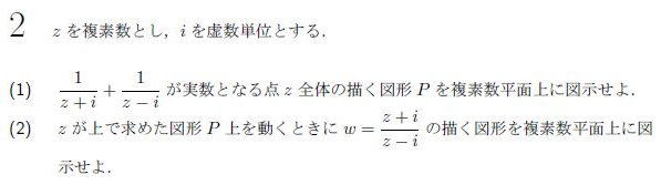 平成の北大理系数学 -2003年- - ちょぴん先生の数学部屋