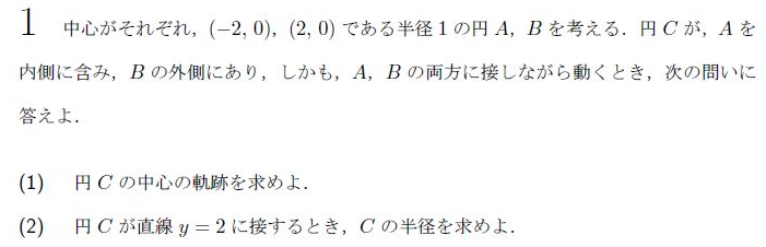 1998年度 大学入試シリーズ504 北海道大学 理系-後期日程 最近5ヵ年 98' 大学入試シリーズ504 北海道大学 理系-後期日程 最近5ヵ年