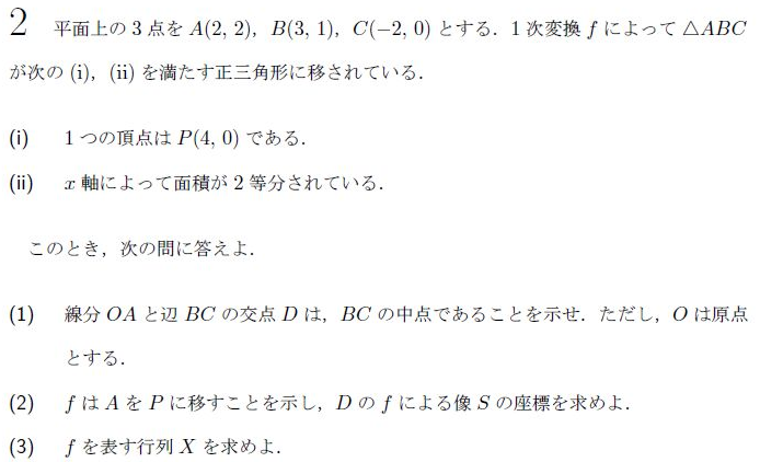 98' 大学入試シリーズ504 北海道大学 理系-後期日程 最近5ヵ年 98' 大学入試シリーズ504 北海道大学 理系-後期日程 最近5ヵ年