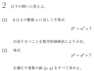 東北大学 数学入試問題50年 昭和31年(1956)～平成17年(2005) 東北大学 数学入試問題50年 昭和31年(1956)～平成17年(2005) 東北