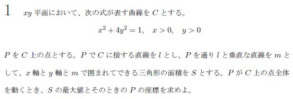 ミ*プ様 【希少】【絶版】【特別セール】東北大学 数学入試問題50年　【大学受験 ミ*プ様 【希少】【絶版】【特別セール】東北大学 数学入試問題50年