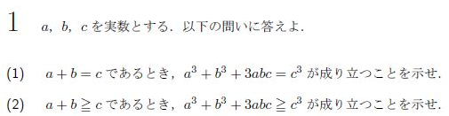 ナカムラ　新訂 東北大学 数学入試問題 50年　昭和41年〜平成27年 Amazon.co.jp: 東北大学 数学入試問題50年: 昭和41年(1966)~平成