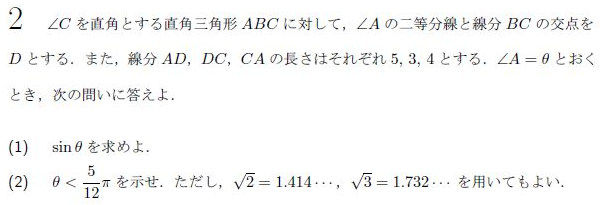 平成の東北大理系数学 -2007年- - ちょぴん先生の数学部屋