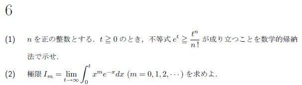 東北大学　青本　理系　2001  2006  2012 2025年最新】東北大学 青本の人気アイテム - メルカリ