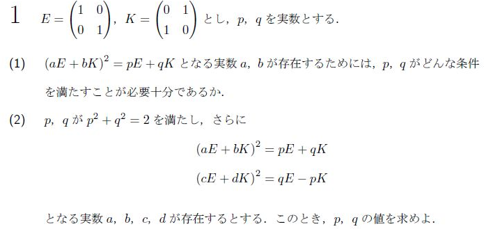 東北大学 数学入試問題50年 昭和31年(1956)～平成17年(2005) 東京大学 数学入試問題50年: 昭和31年(1956)~平成17年(2005