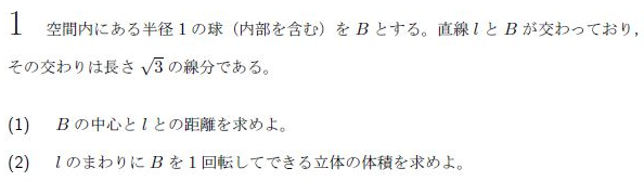 名古屋大学数学入試問題50年 Amazon.co.jp: 名古屋大学 数学入試問題50年: 昭和41年(1966