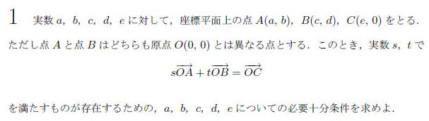 平成の阪大理系数学 -2014年- - ちょぴん先生の数学部屋