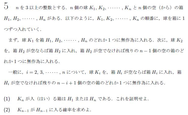 実戦模試演習大阪大学への数学　2013 20da1a86-189f-4496-b70d-