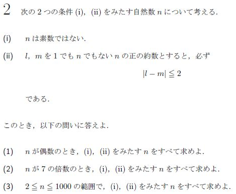 大阪大学 理系 過去問集 セット 大阪大学（理系） (2024年版大学入試シリーズ) | 教学社編集部