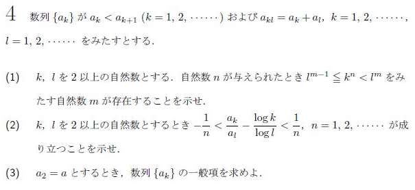 東大理科2003 mqdefault.jpg