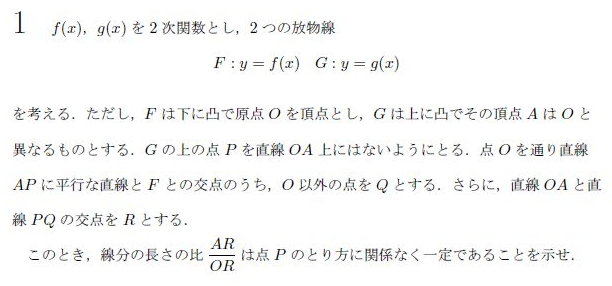 Amazon.co.jp: 赤本 教学社 大阪大学 理系 1992 92 : おもちゃ