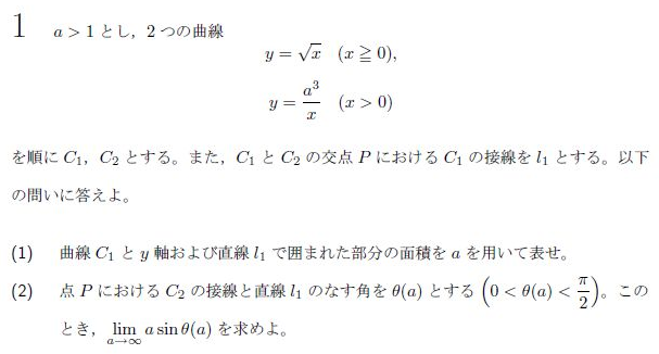 平成の九大理系数学 -2013年- - ちょぴん先生の数学部屋 平成の九大理系数学 -2013年- - ちょぴん先生の数学部屋