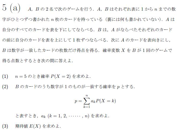 赤本　九州大学　理系　前期日程　医学部　1999年～2019年 21年分 九州大学（理系−前期日程） (2024年版大学入試シリーズ) | 教学