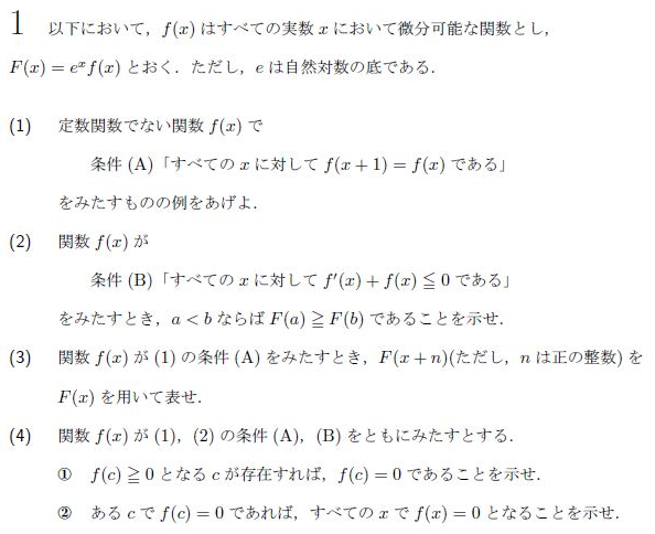 九州大学 数学入試問題50年　聖文新社　九大　希少•絶版　過去問　数学 Amazon.co.jp: 希少 絶版 九州大学 数学入試問題50年 聖文新社